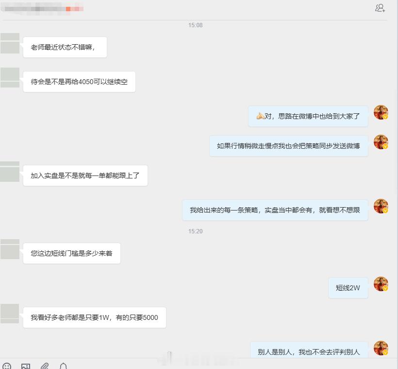 许多粉丝朋友都有同样的疑问，为什么老师要设置门槛呢？首先大家要先了解一下，我采用
