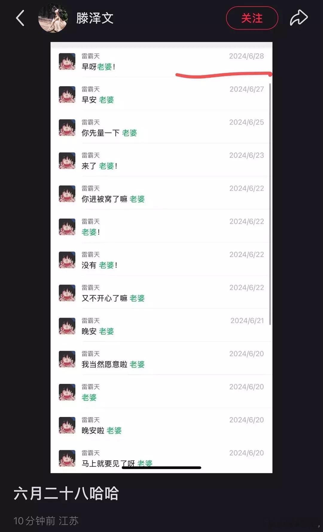 田家大院连续剧又更新了 ​​​