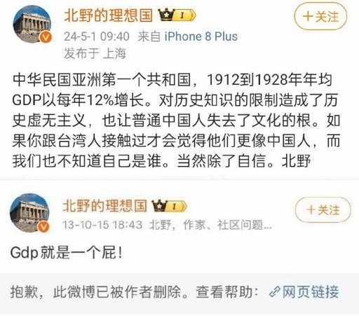 有些人啊，就是喜欢自己打自己的脸玩