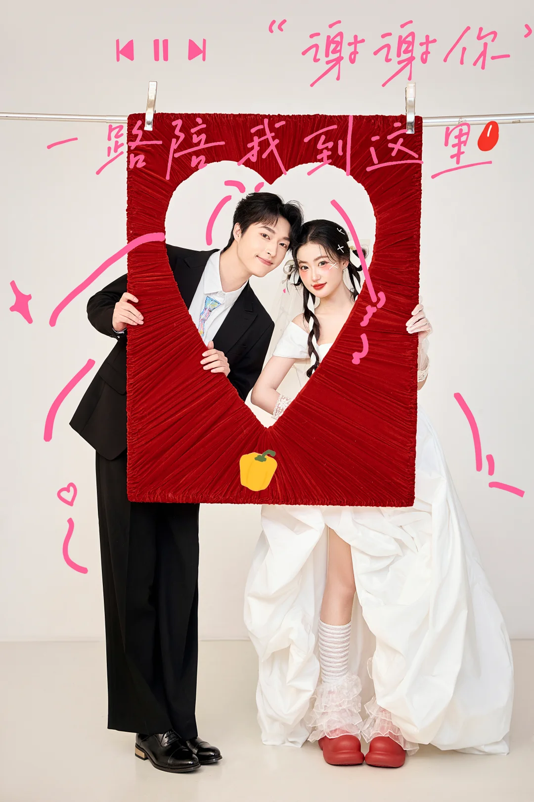 🎨武汉婚纱照｜多巴胺婚纱照可爱到犯规✨