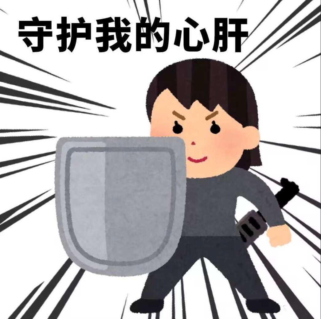 姐姐真好[许愿星]天下第一好！ ​​​