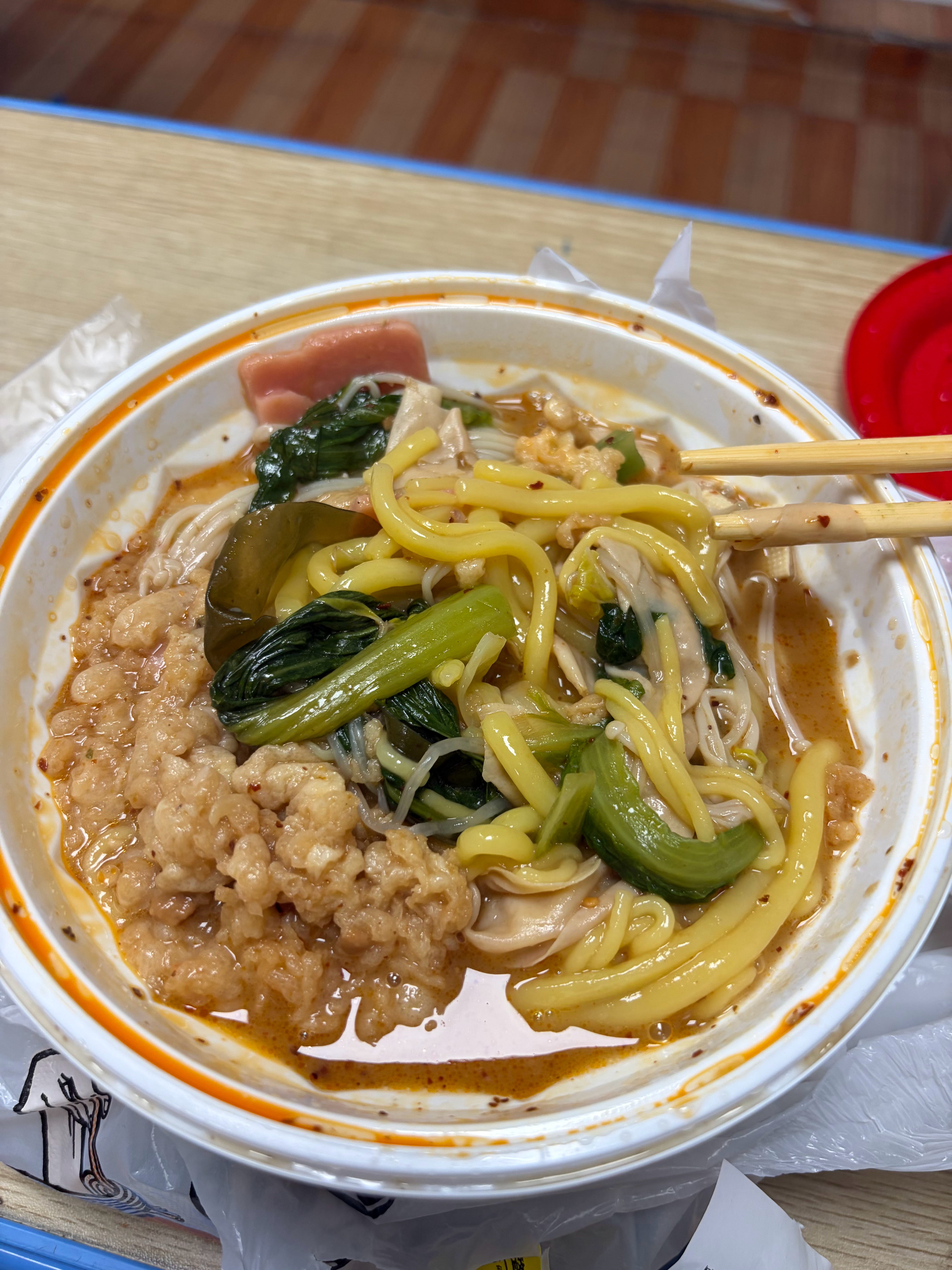 香