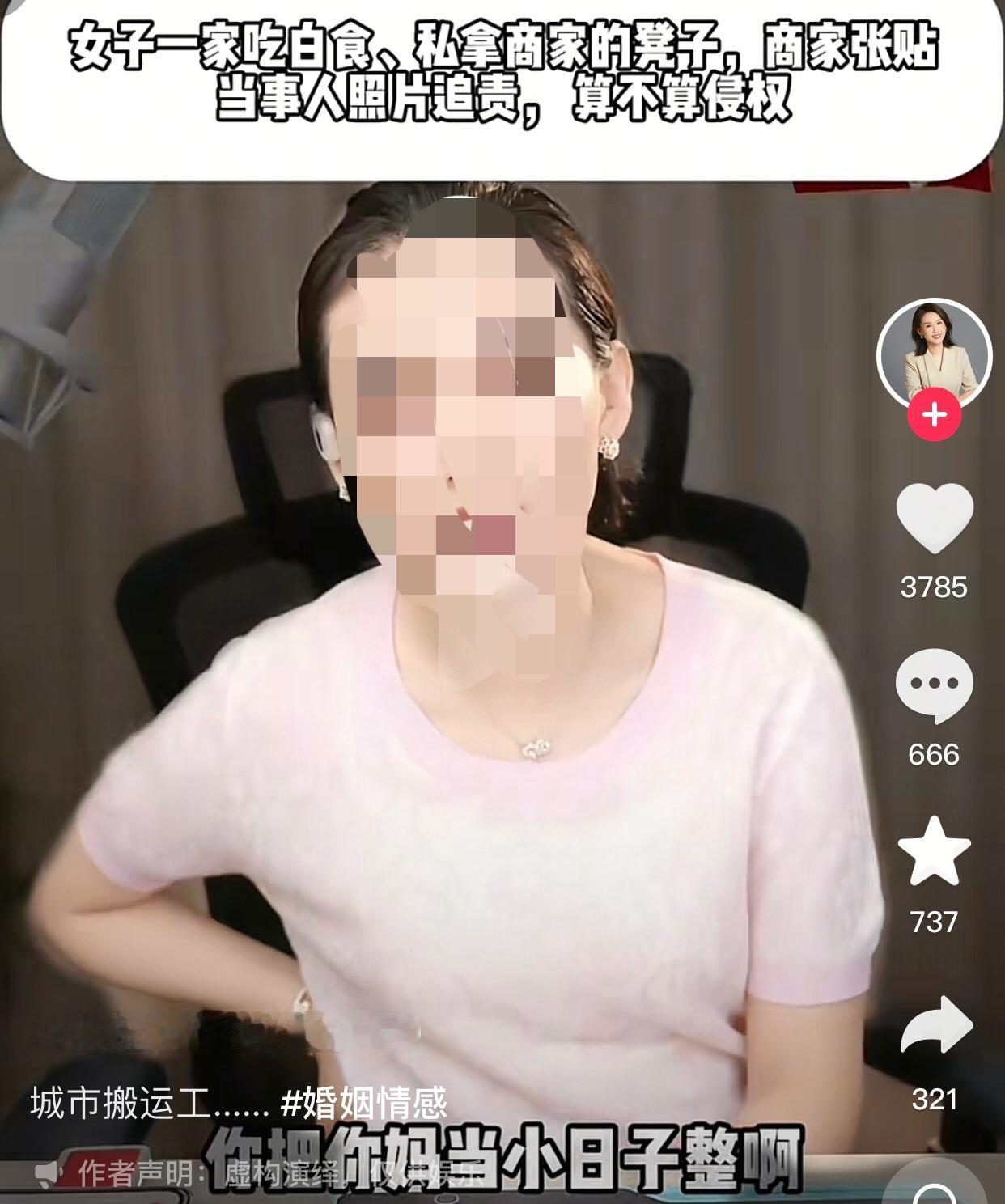 这是把母亲当成小日子整了。
一女子说自己的母亲在这家饭店办理了一张储值卡，卡内原