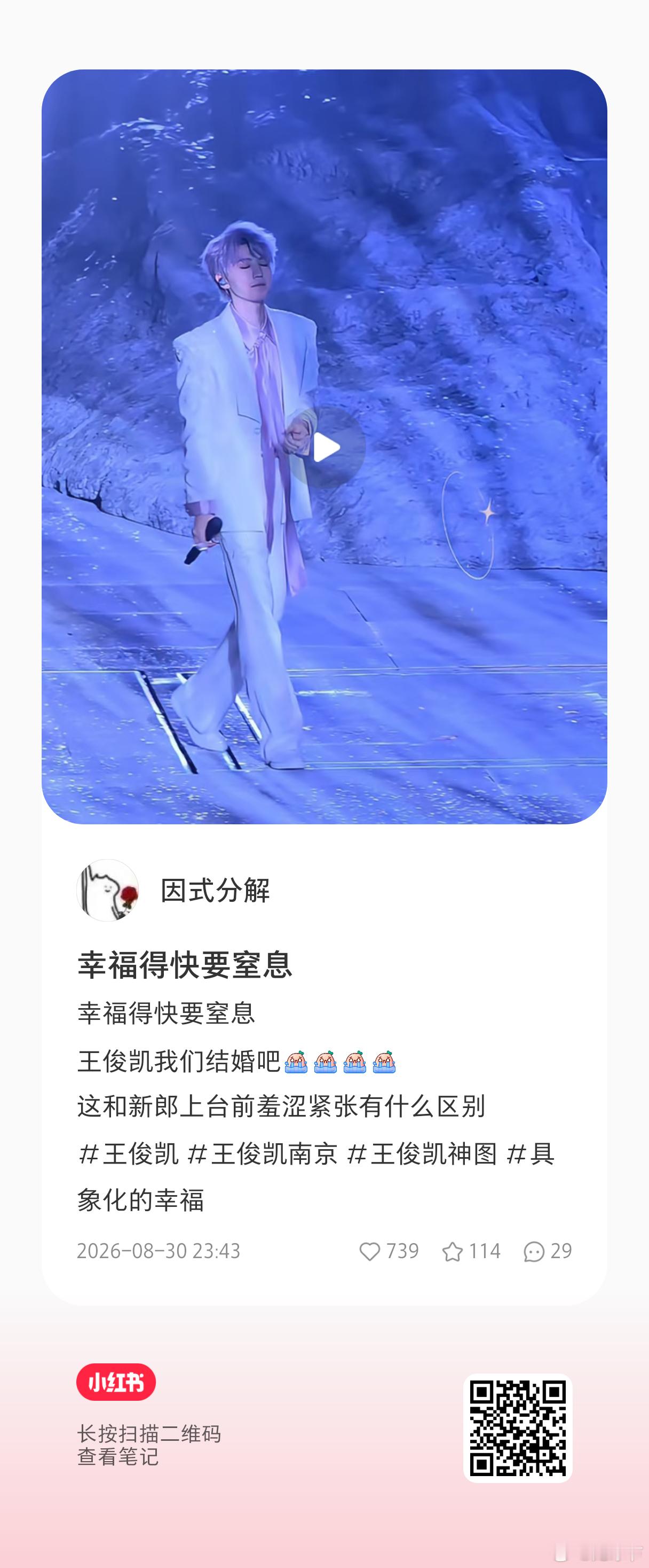 梦死我得了 ​​​