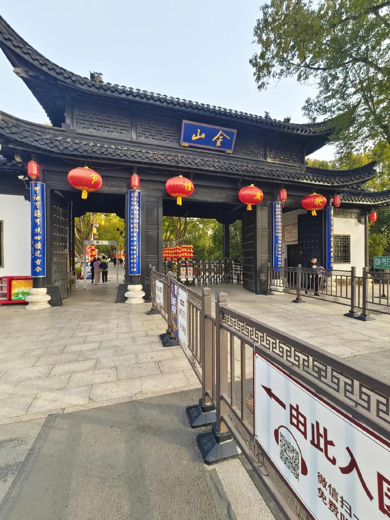 半城山水半城诗，三山一渡藏千年。金山寺中静心，北固楼上观景，焦山江心浮玉，西津渡