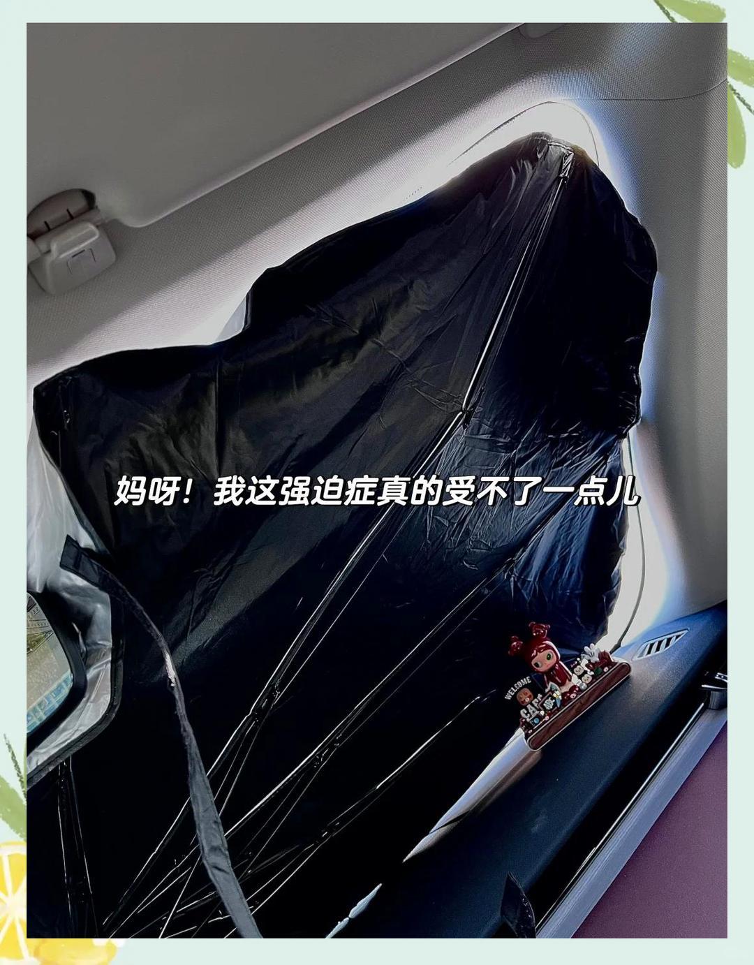 老车主避坑！这些车载用品千万别买，纯纯智商税
了两台电车，踩过无数车载用品的坑，