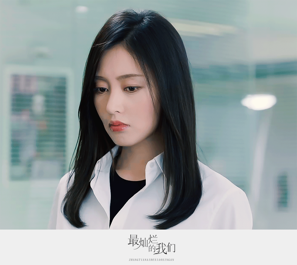 #张天爱[超话]#  ◾️ 最灿烂的我们 · 周然哼哼怪小周然[彩虹屁]​​​