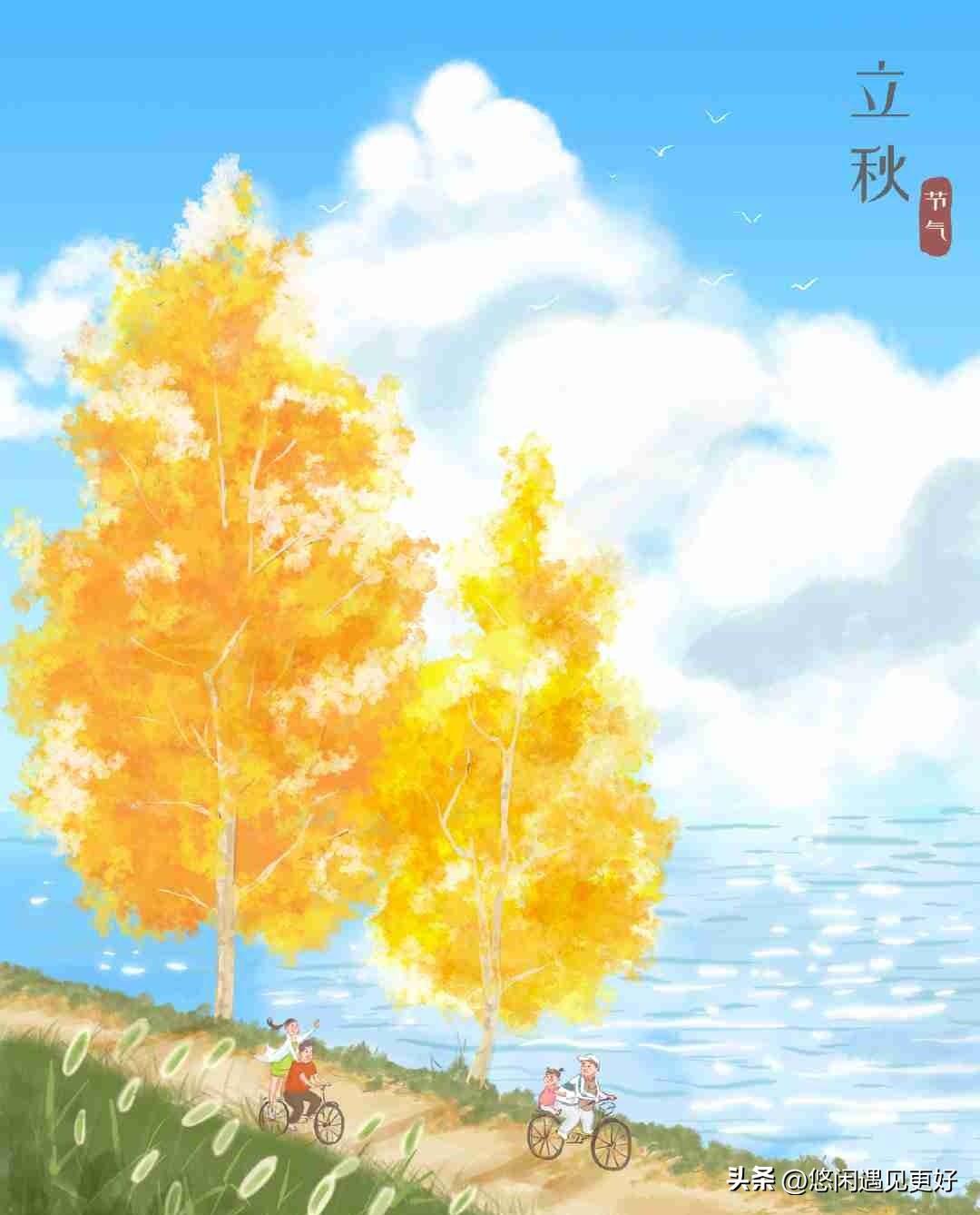 我的今日状态：😁轻松愉快
我这里的天气：🌈雨过天晴