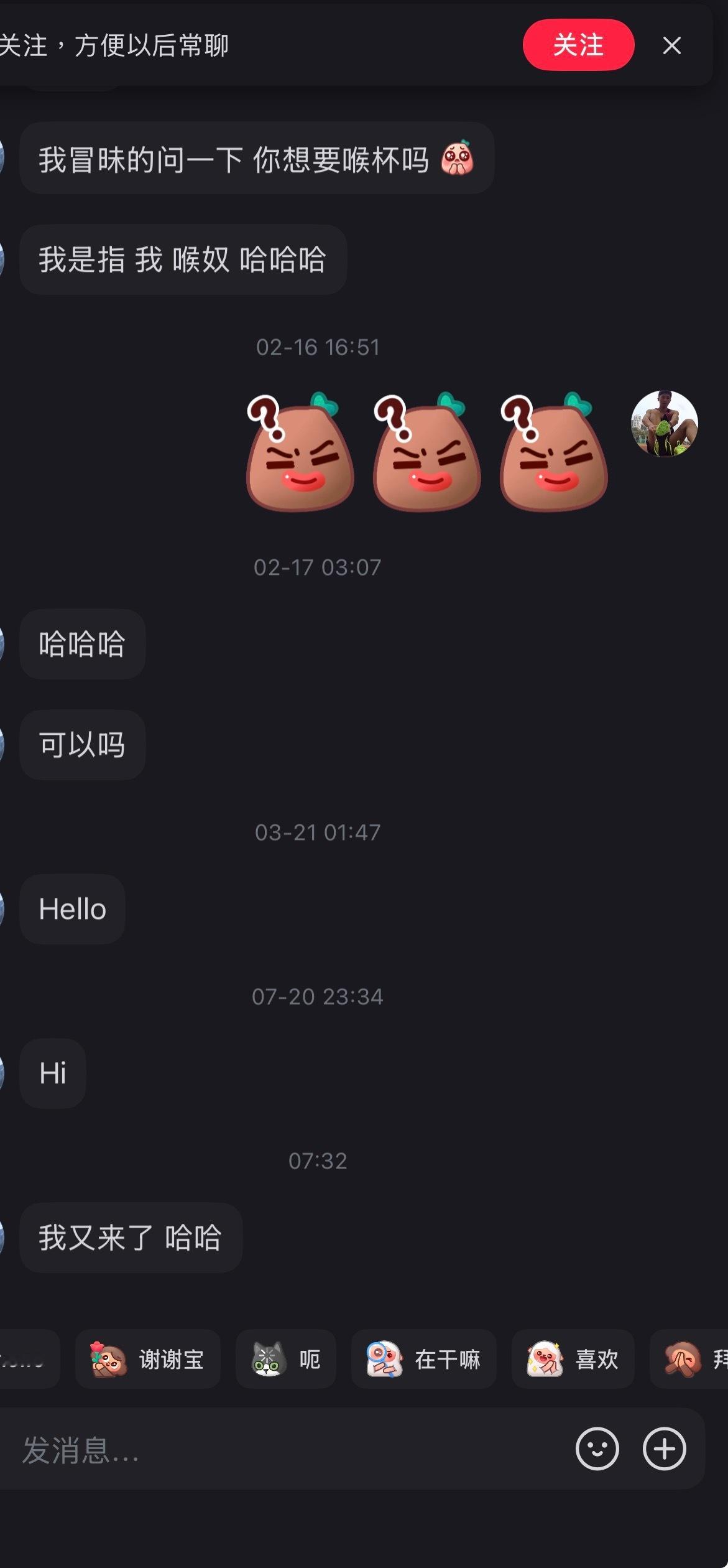 要成为一个与众不同的人，通常都比一般人有毅力有耐心[doge] ​​​