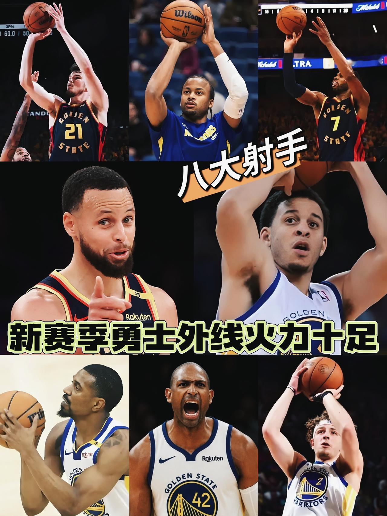 看着还行！勇士好久没出现过这么多射手了！
都说勇士是这个夏天最失意的球队，因为库