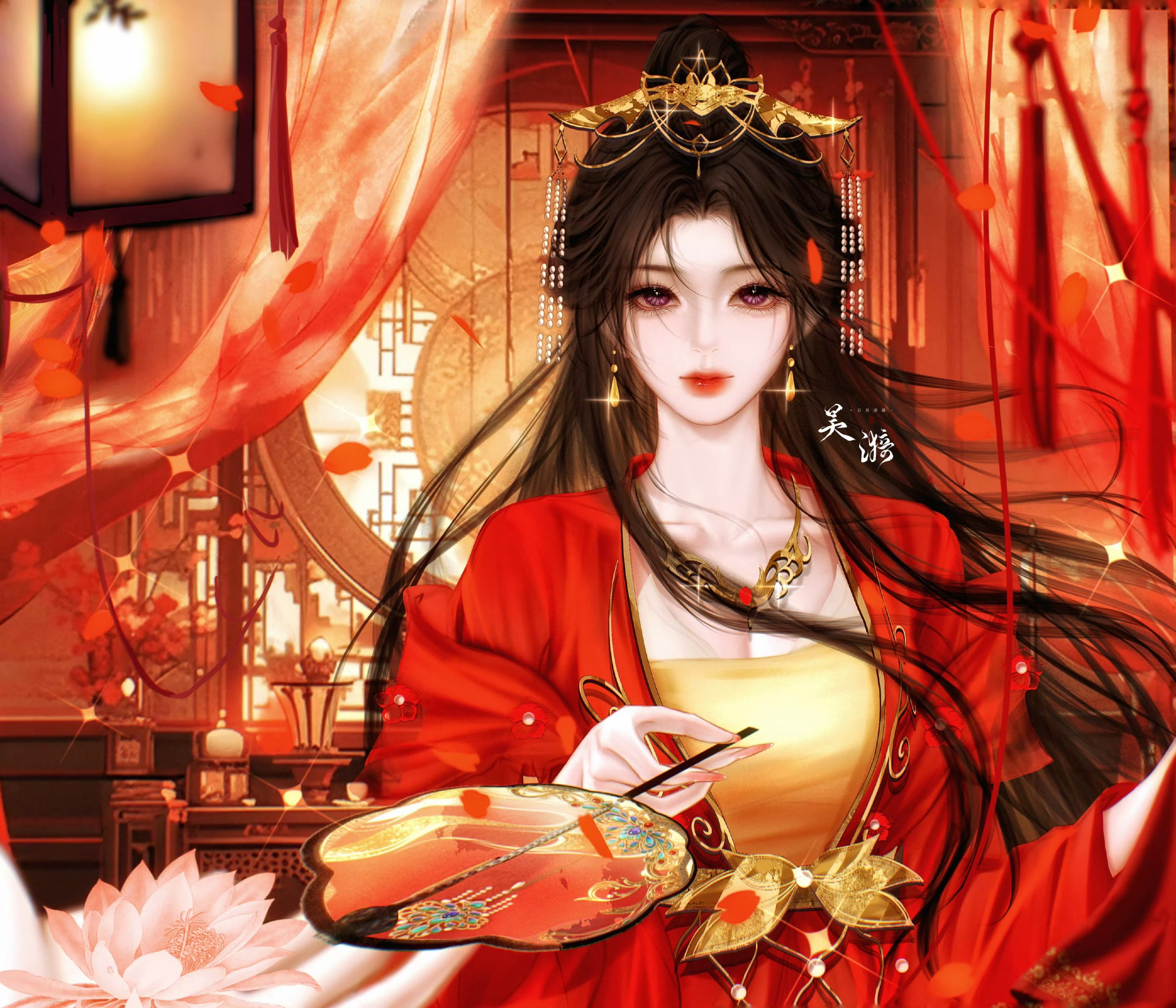 早 