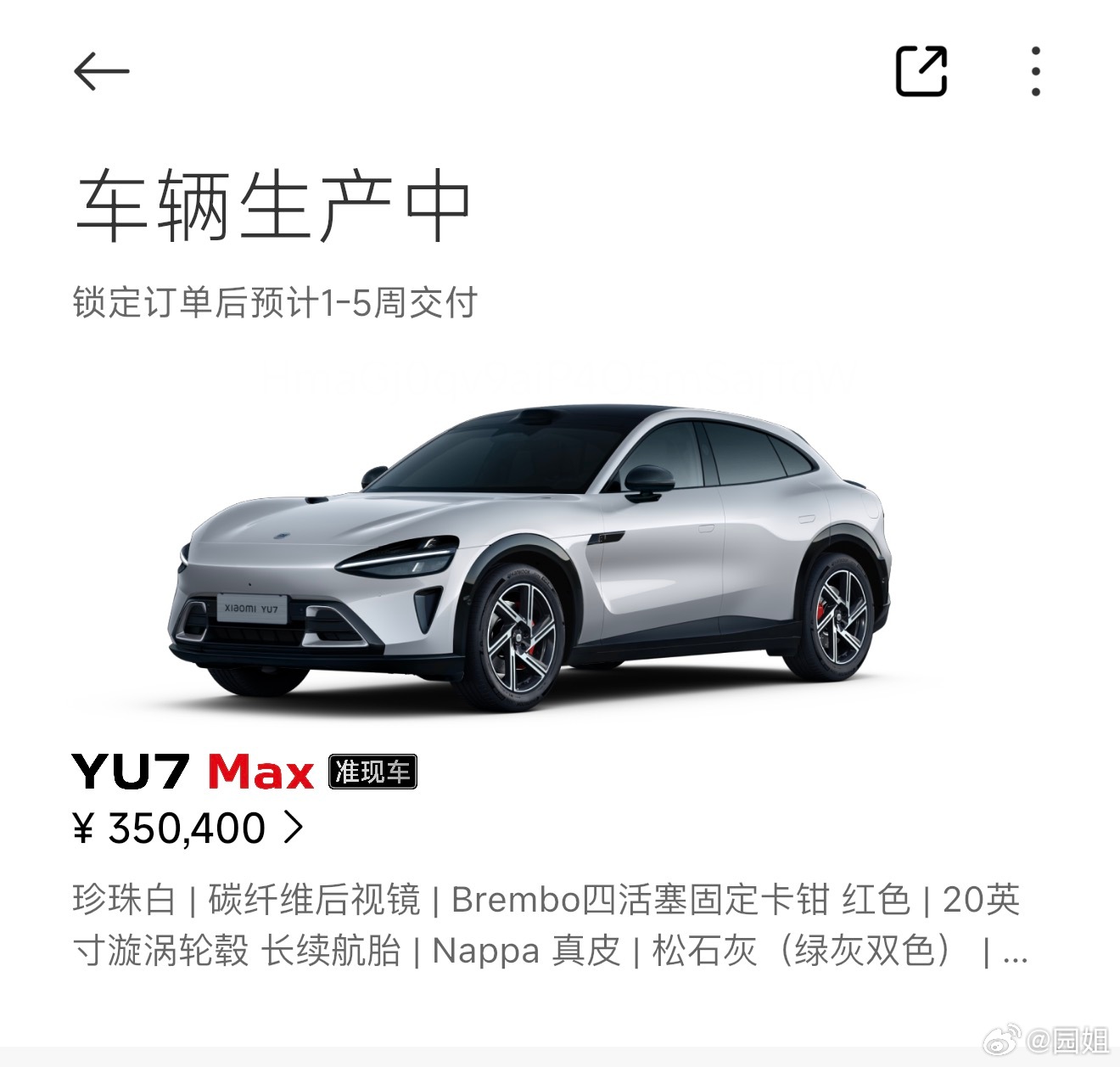 不太理解，小米既然搞了准现车，为啥不能发布会之前就生产好，这样大家首批下单以后很