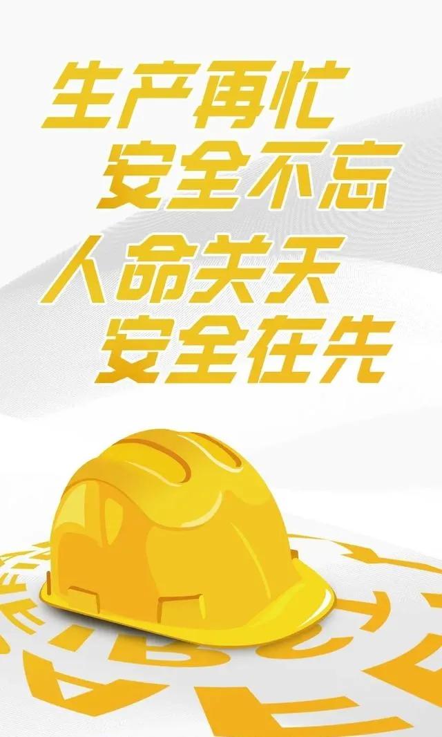 安全人眼中的“胖东来”

食品安全：严守底线，筑牢健康防线

在食品安全领域，胖