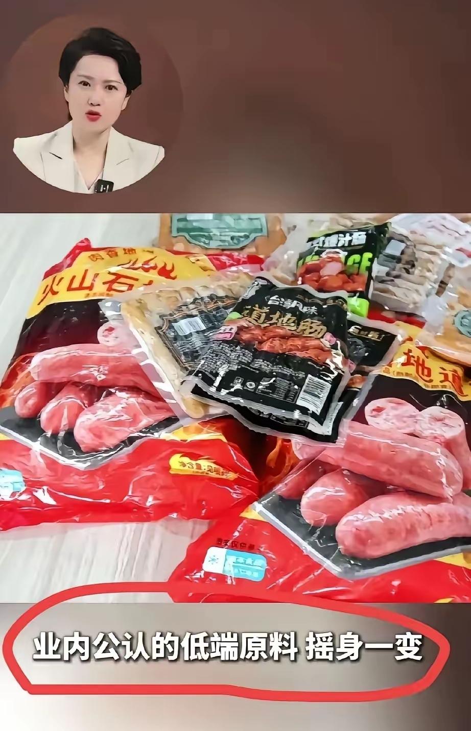 山东这次立大功了！山东电视台闪电新闻这一趟暗访，把河南漯河鸡脖泥这条产业链给扒了