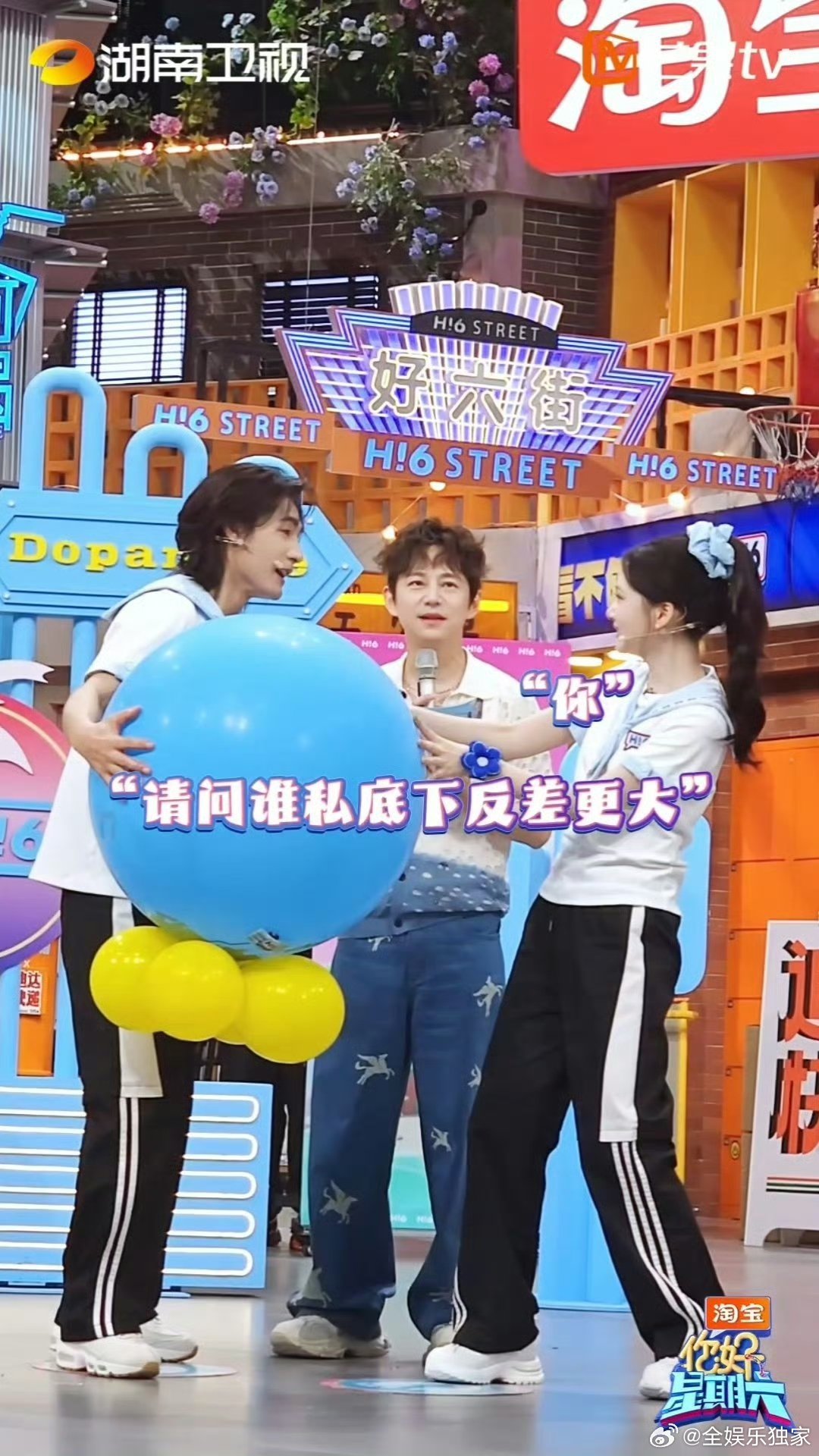 任敏此沙就这样撞个满怀此沙给任敏戴洋葱圈戒指洋葱圈戒指的趣味告白真的太有青春氛围