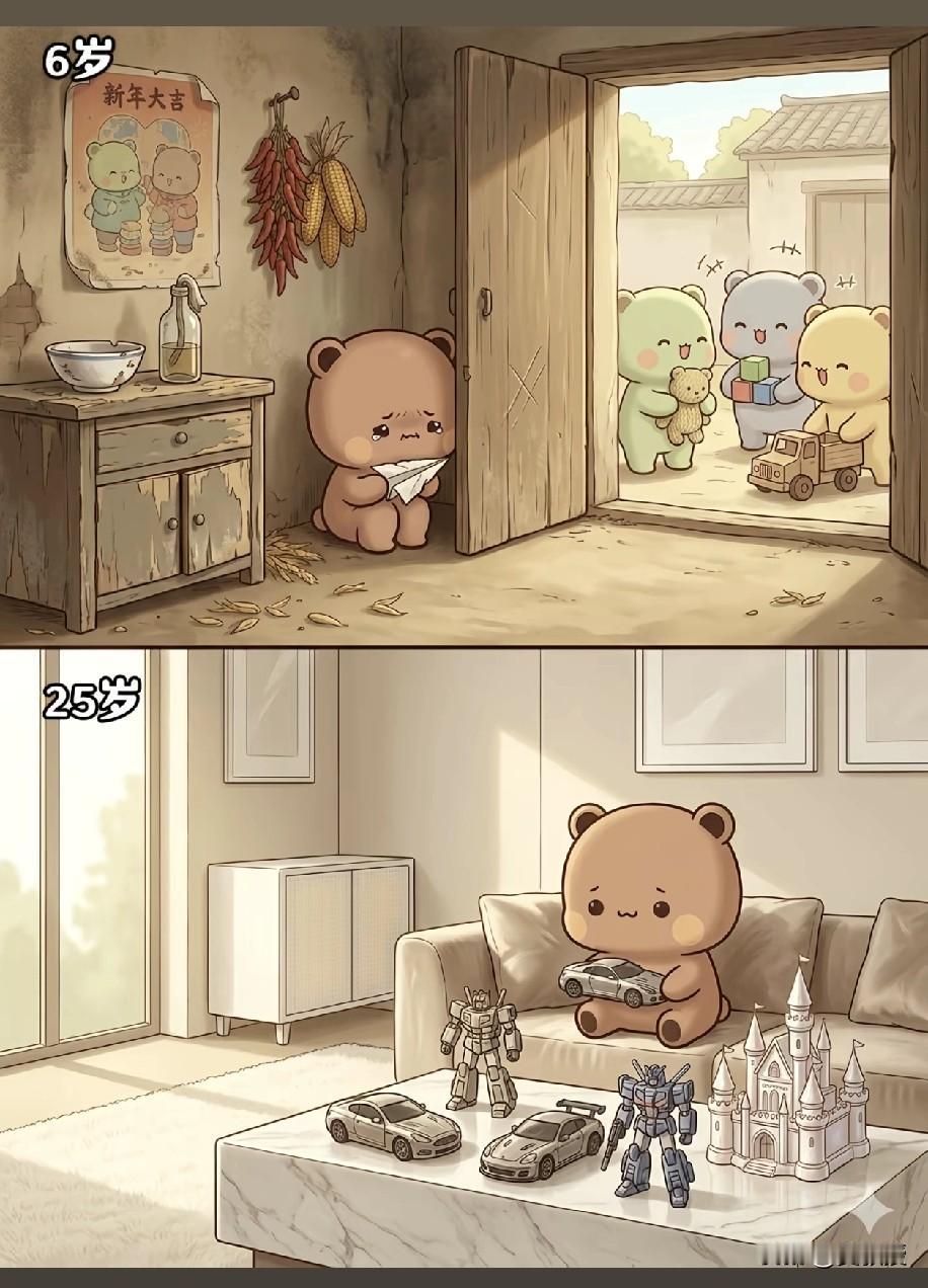 春风若有怜花🌸意
可否许你再少年
