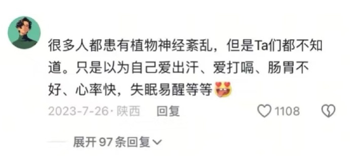 我天！好炸裂的女性冷知识 
