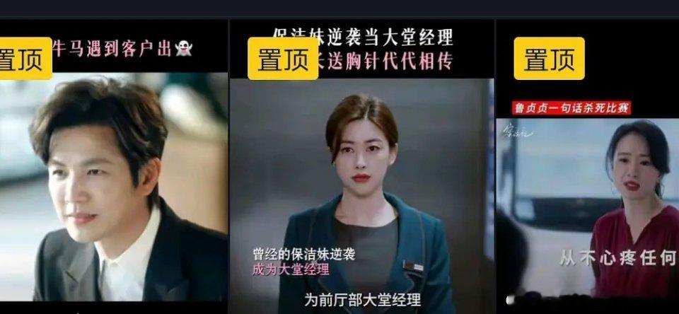 李梦这人真神奇，演的都是讨人嫌的角色，自己又是脾气差出名的，但是一直有戏拍，还有