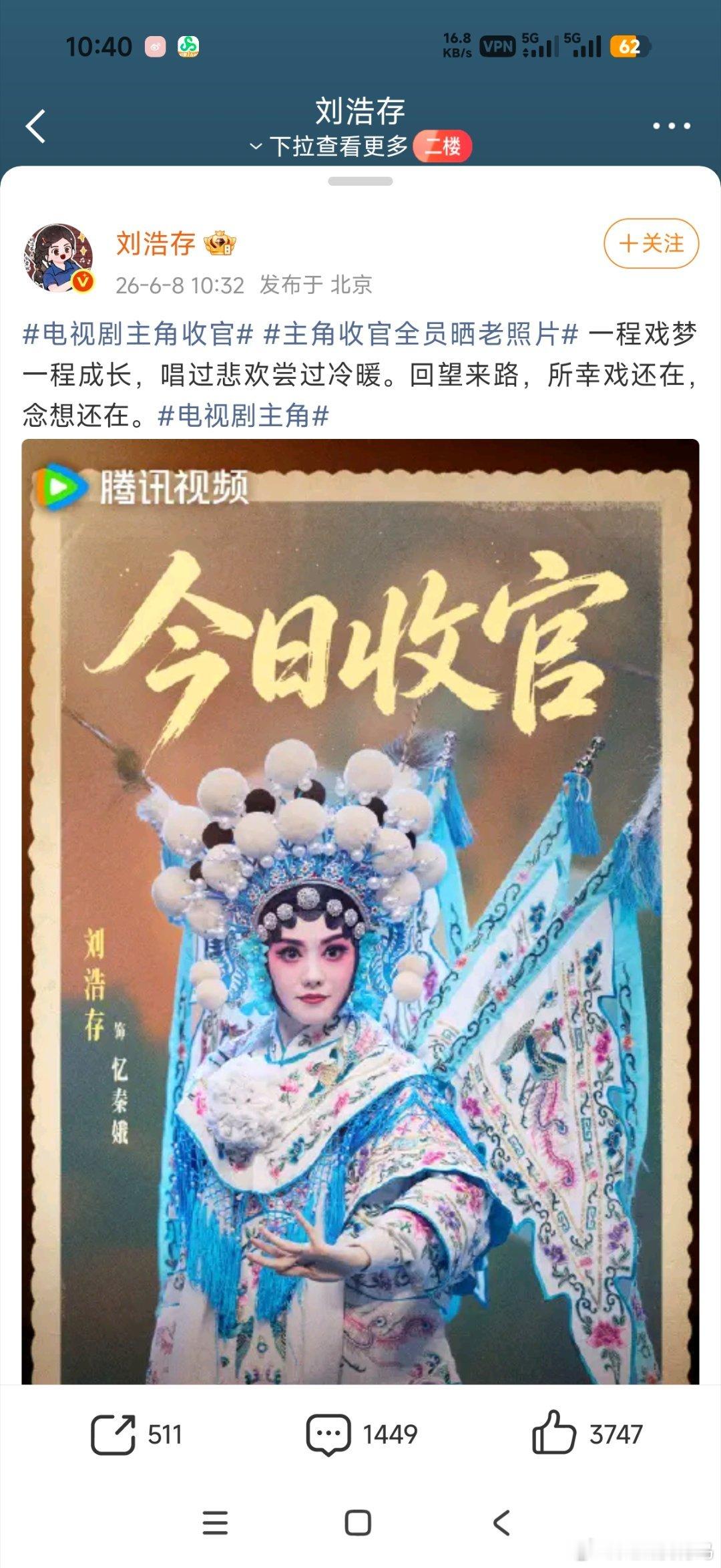 这个真的是刘浩存人生角色了 