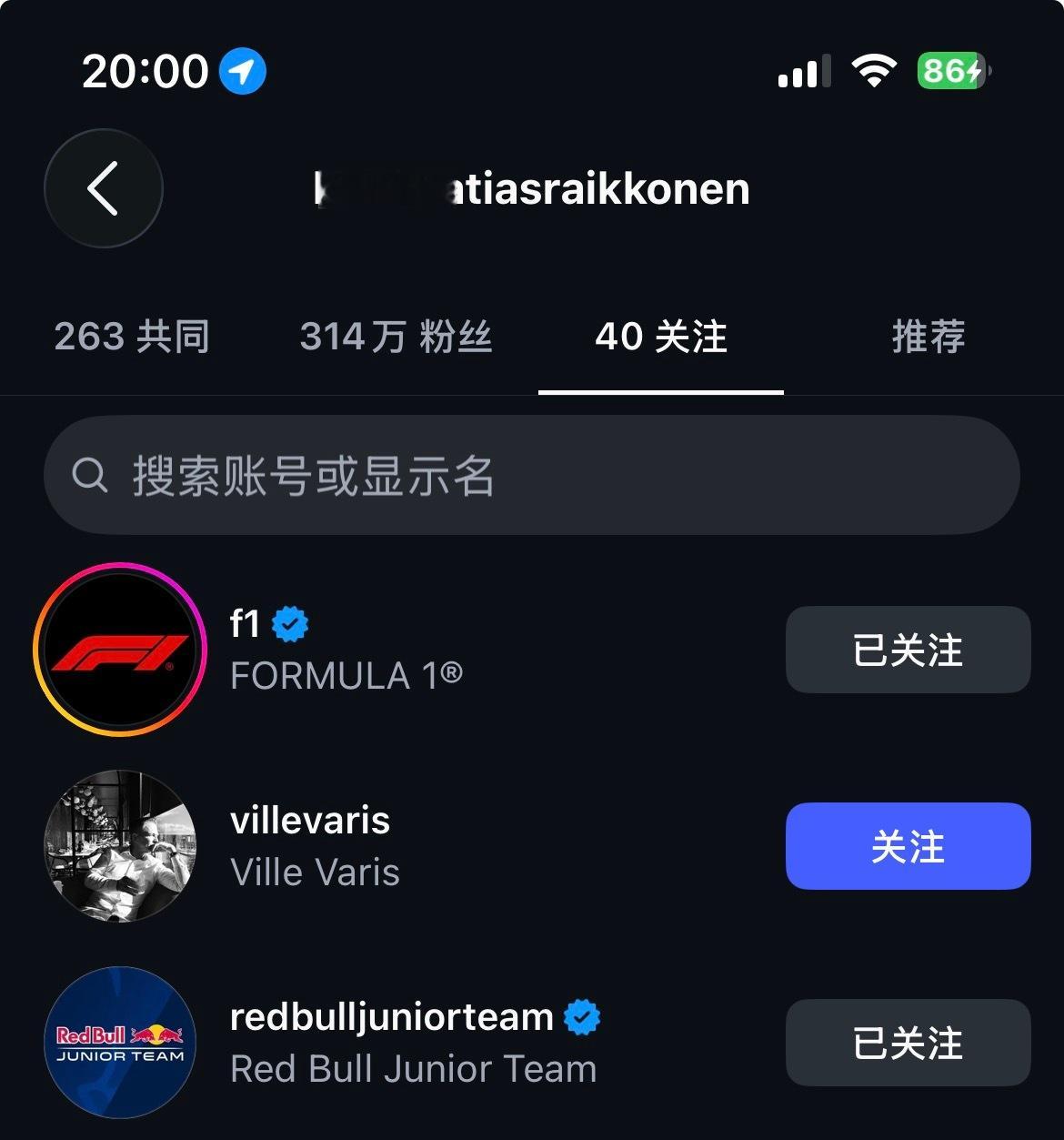 莱科宁[超话]  莱科宁回关了F1账号，当然还有红牛和青训营账号。啧啧啧，为了儿