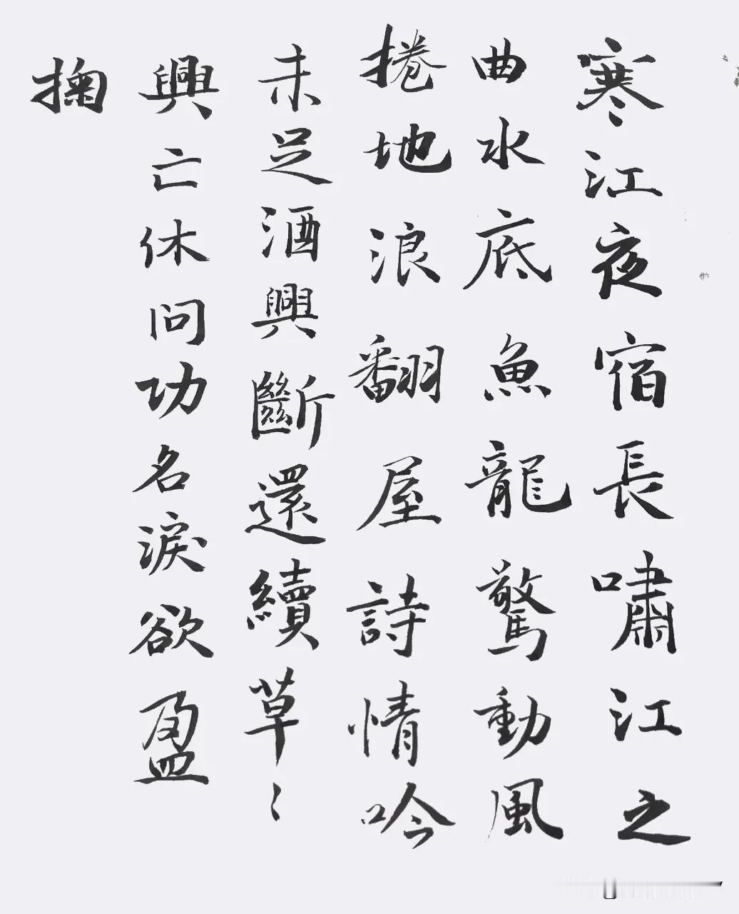 两首宋词