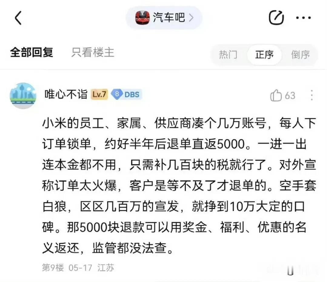 太阳底下无新事

据说都是自己这么干过的，然后才会揣度别的发展好的公司也是这么干