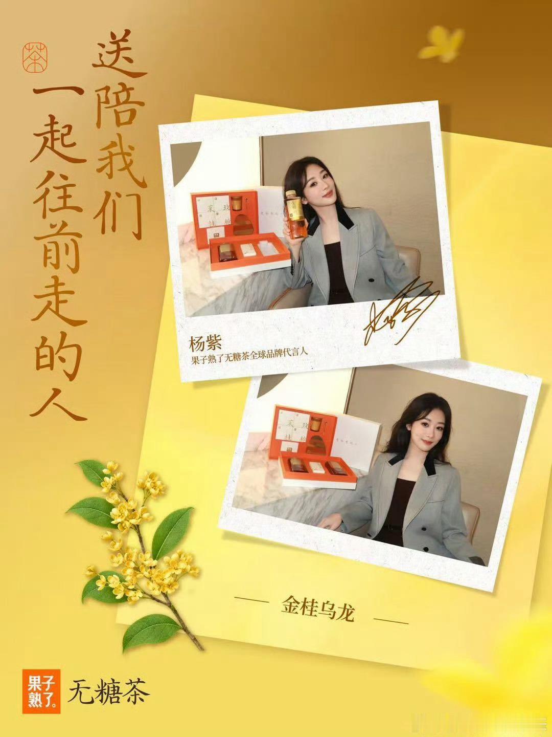 电视剧余生请多指教[超话] 上午好 林之校杨紫林之校 ​​​