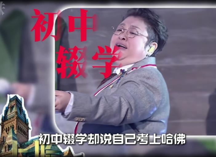 红胖子属于人中龙凤，从初中肄业，到现在精英人士！
她也就是嘴上没把门的，随口吹吹