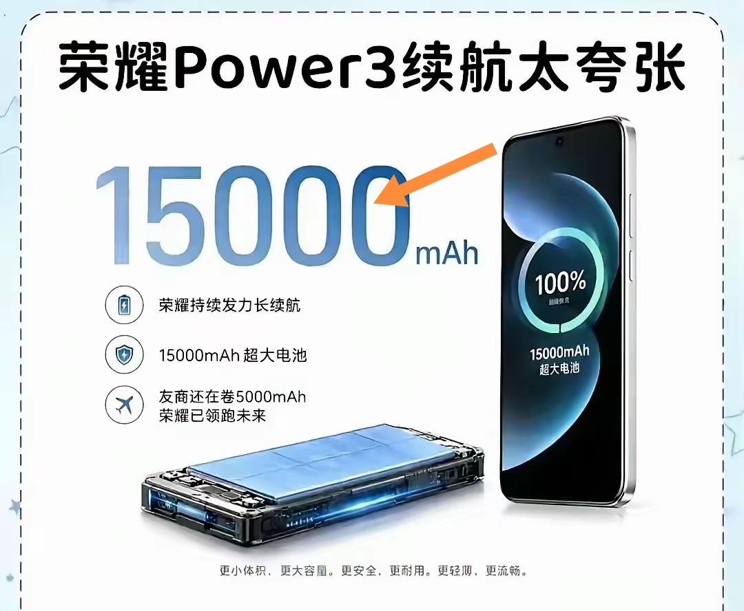 经常长途出行的人都懂，充电宝简直是出门必备。市面上普通手机电池大多五千毫安出头，