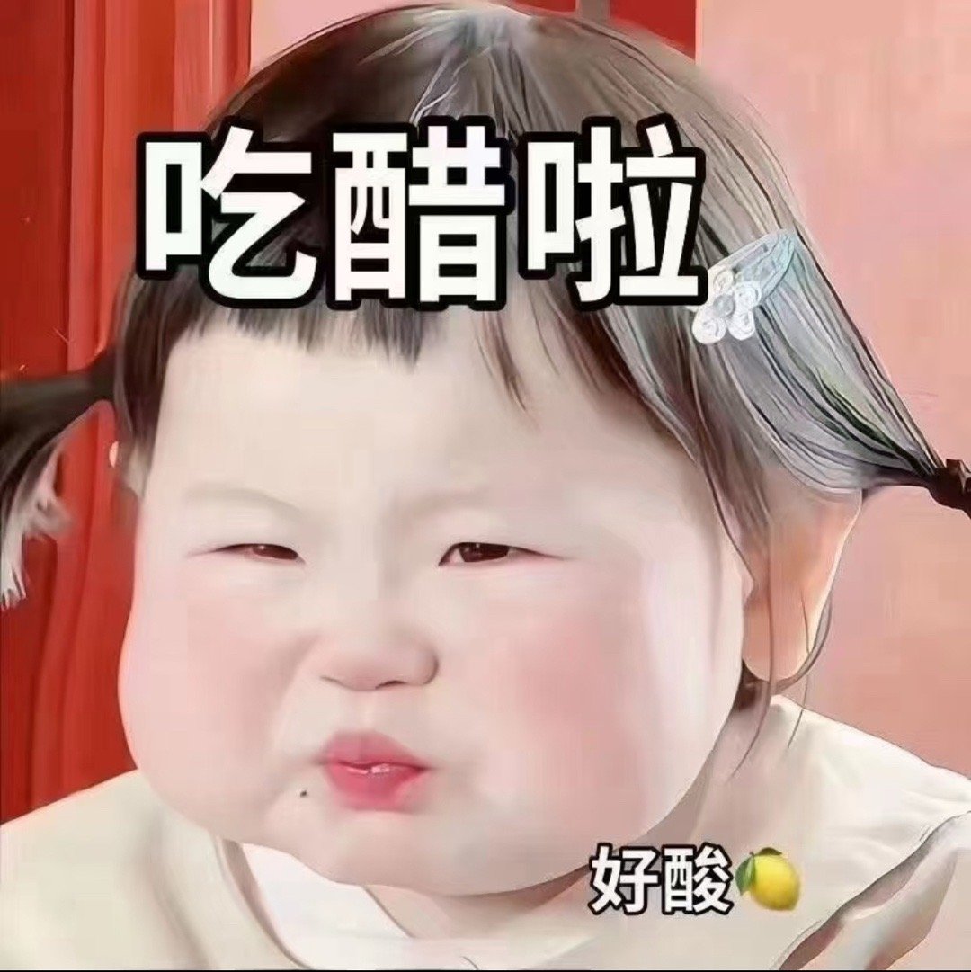 隔着屏幕我都闻到酸味了 哦买嘎！西津渡这波也太会了，龙抬头遇上满满醋香，逛吃打卡