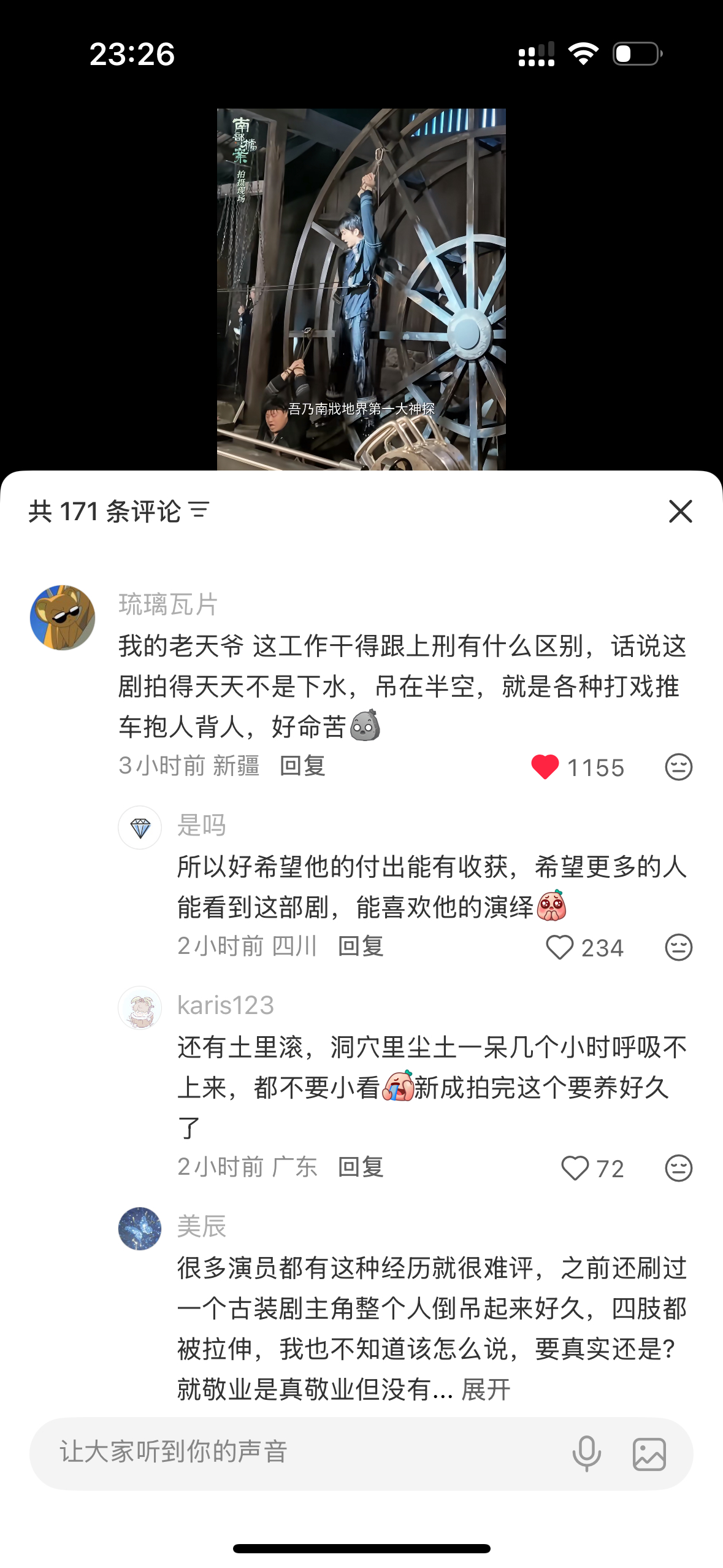 害害害害害 