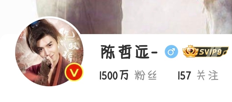 昨晚还1489，今天就1500粉丝了[兔子][加油]李瓒的魅力无人能敌 