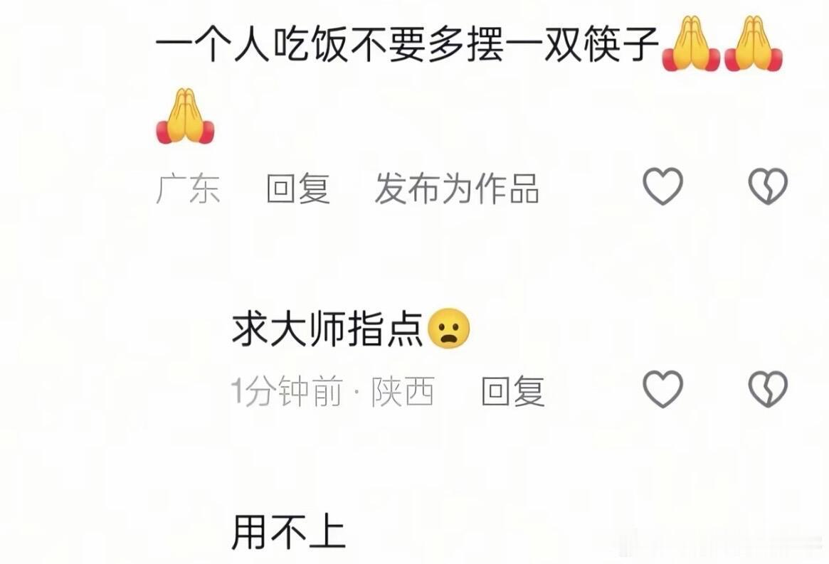 古代的专家还挺有良心的 ​​​