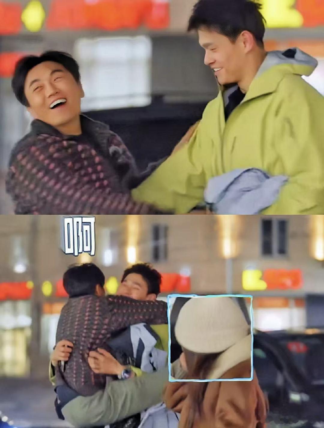 孙杨爱秦昊 名场面刷屏！秦昊刚和伊能静亲密互动，见到孙杨立马快步上前相拥，孙杨笑
