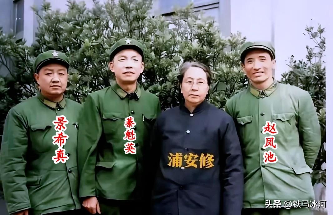 🍁“彭总身边三君子”。
1979年初春，浦安修重返成都永兴巷7号——彭德怀元帅
