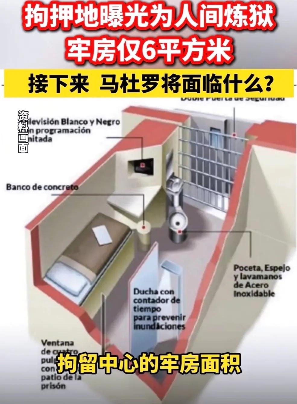 不得不佩服
这手段真是太狠了
简直就是要把人的尊严往泥地里踩

        