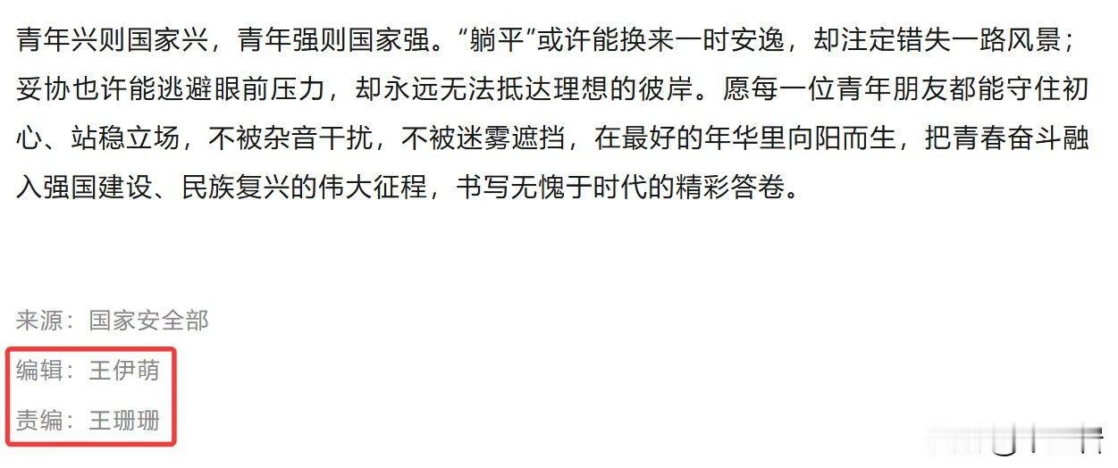 某些有关部门啊。你们应该查查自己是不是有内鬼……