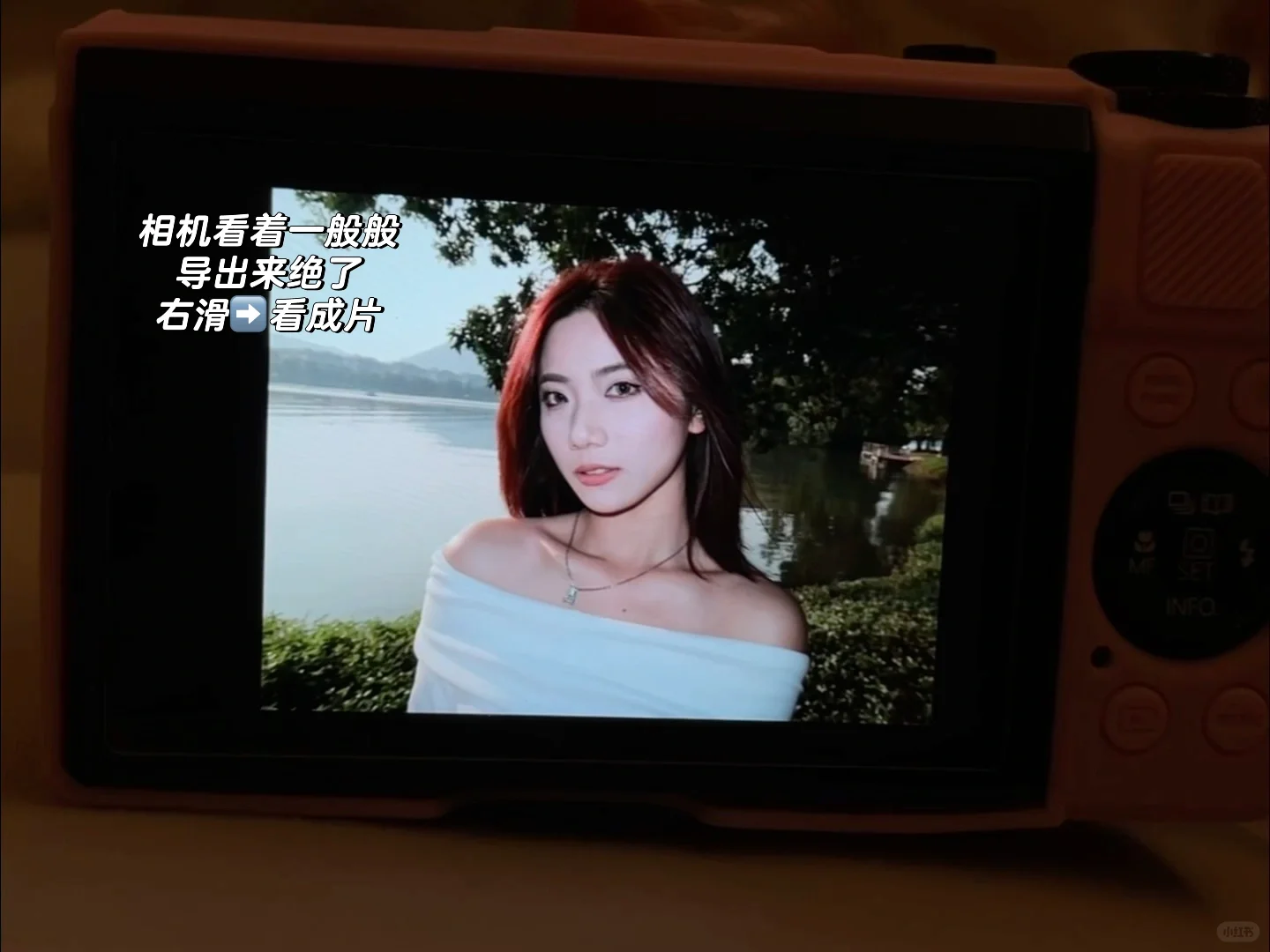 右滑➡️看成片