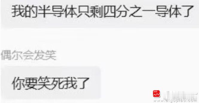 爱股君看了下，今天这根绝地反击的大阳线，一扫市场的阴霾。段子说，“压抑了两个星期