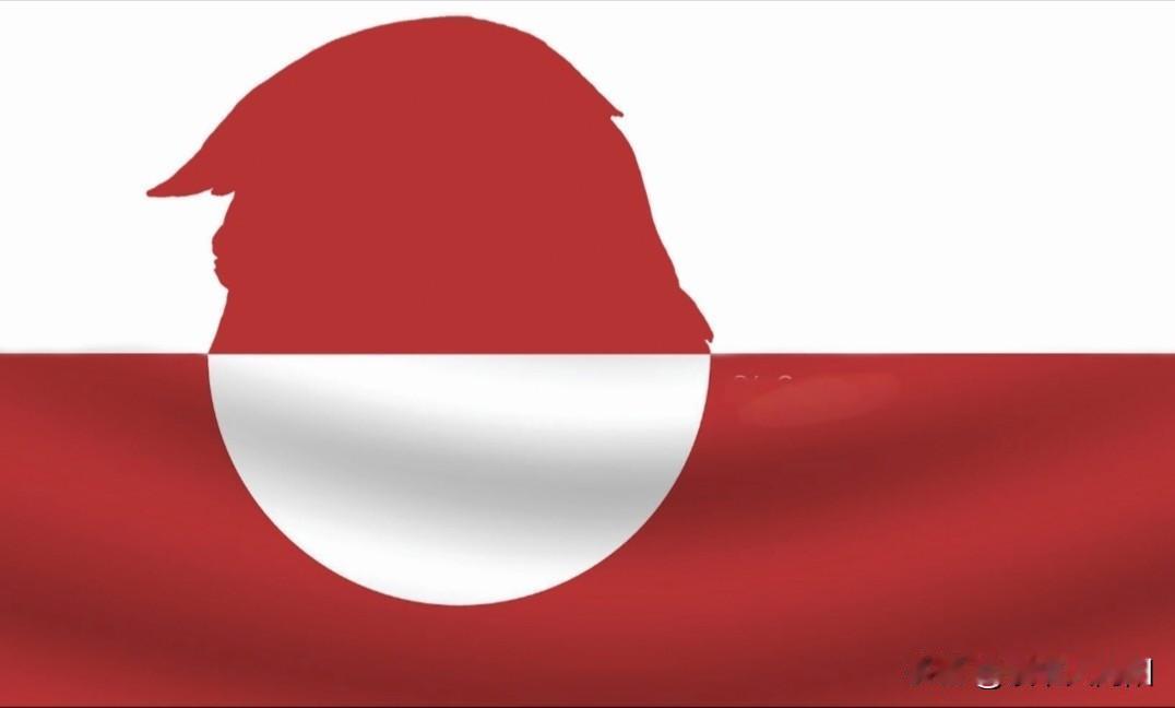 这事尘埃落定了！
丹麦传喜讯，保住格陵兰了！
好像两边都赢了！