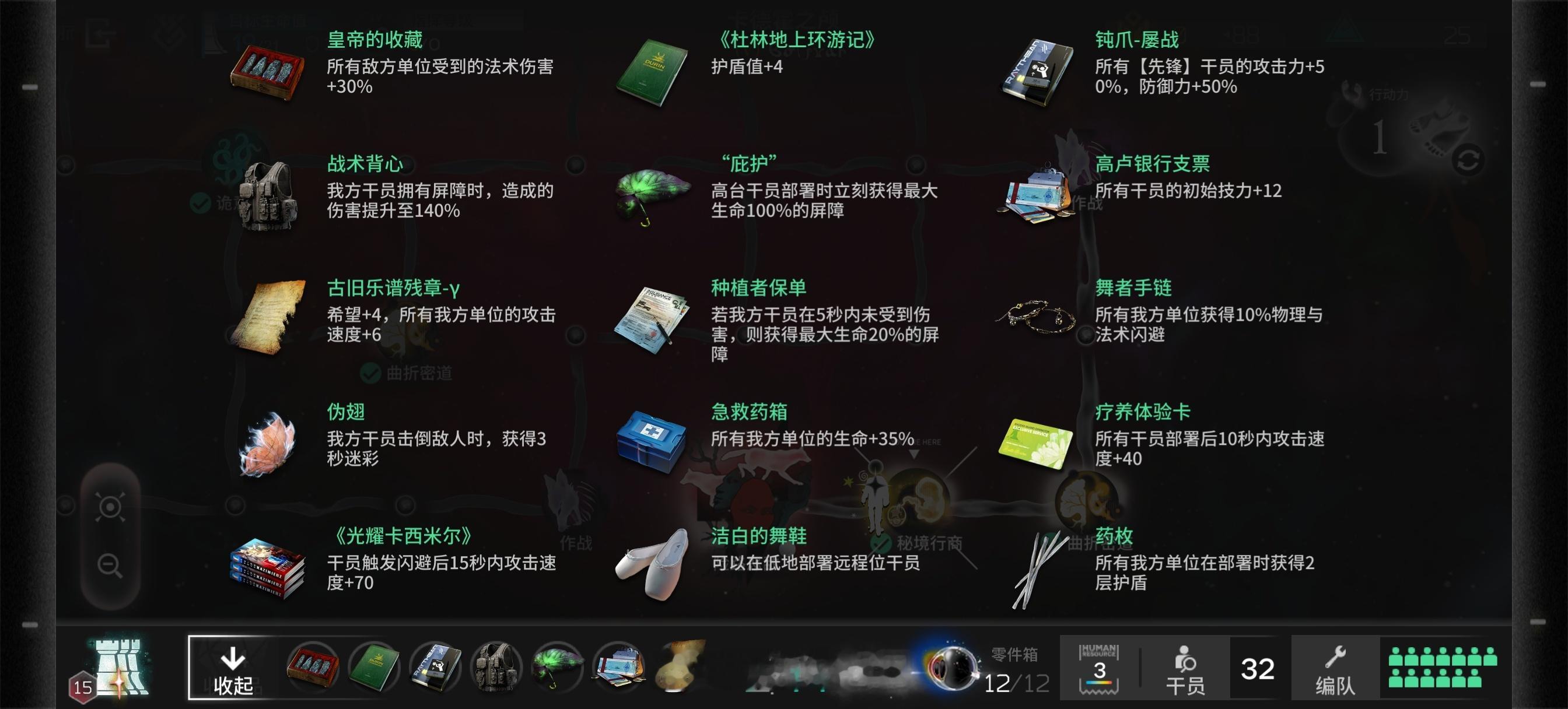 严肃备战中坐等八月更新上限 