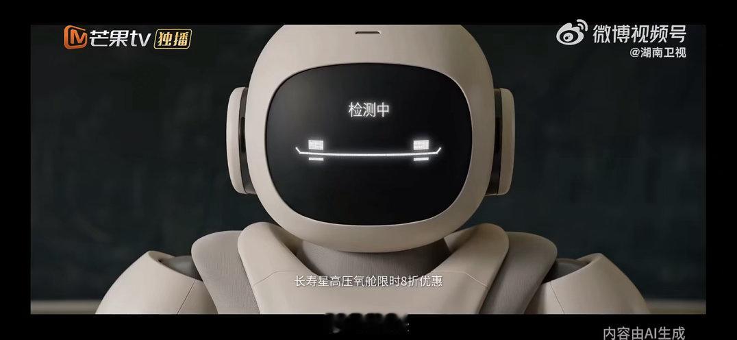 爱是AI算法无法丈量的温度当幼儿园住满百岁老人 当养老院迎来AI看护、智能手环与