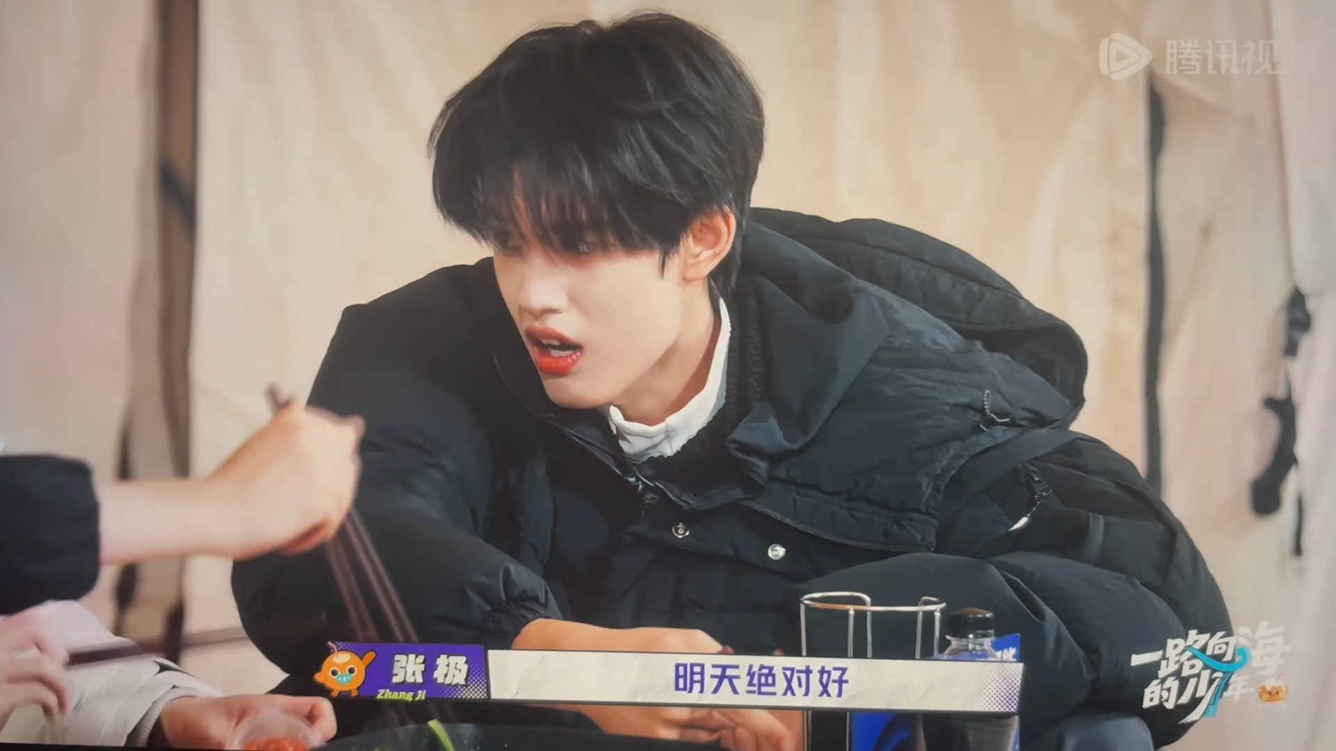 一起吃饭 ​​​