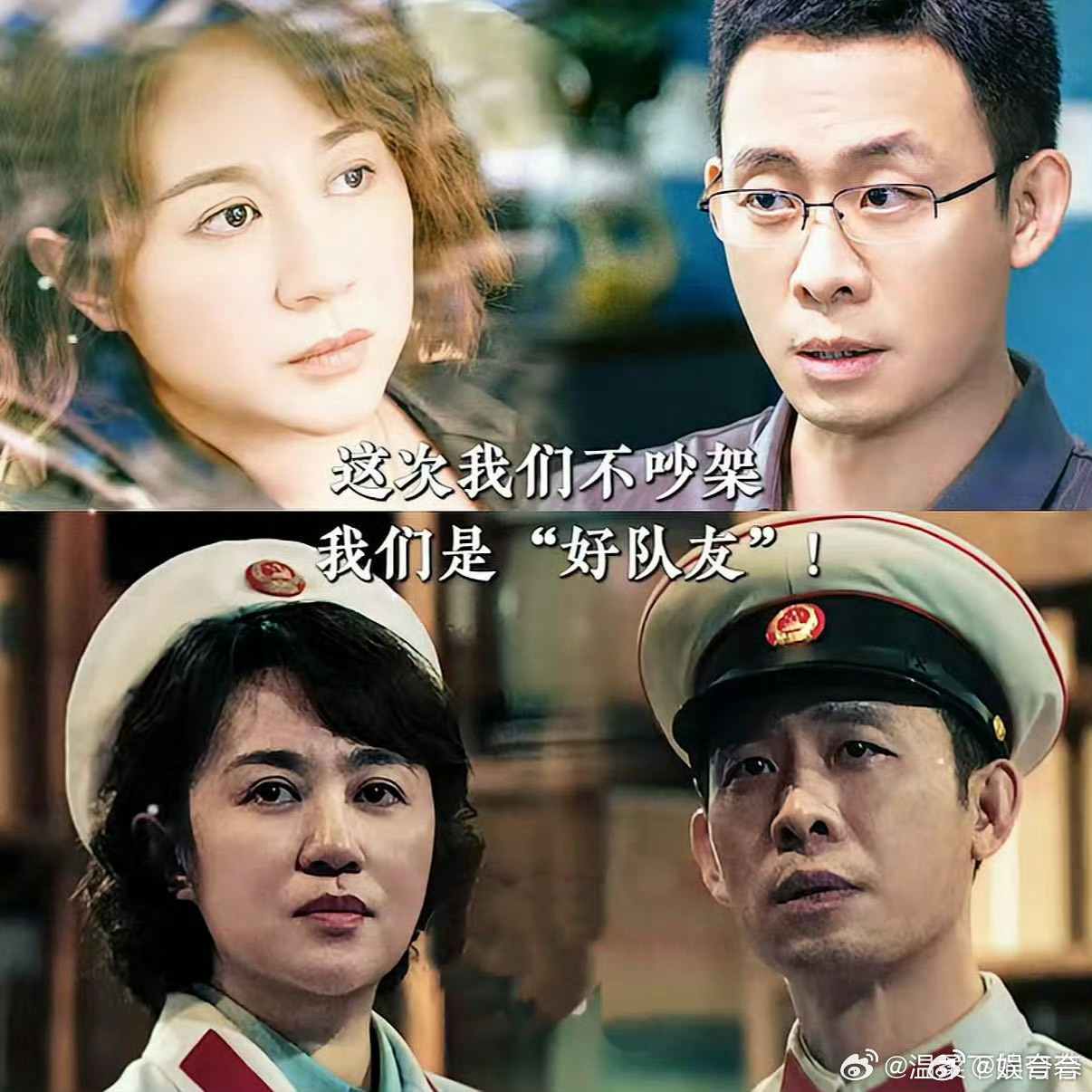 张译饰演崔寻电影《神探之痕迹》里，张译塑造的痕检专家崔寻沉稳内敛，没有夸张外放的