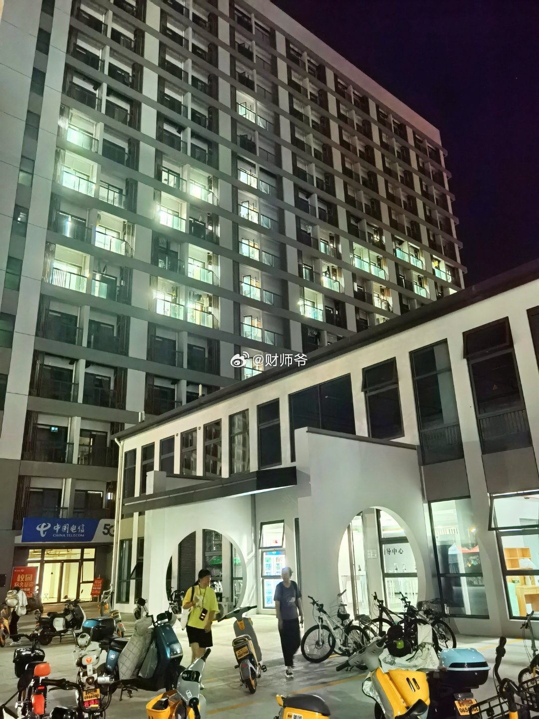 绍大南山校区，现在已经完成了智能化改造。宿舍酒店化，还安装了电梯，这搁到以前，只