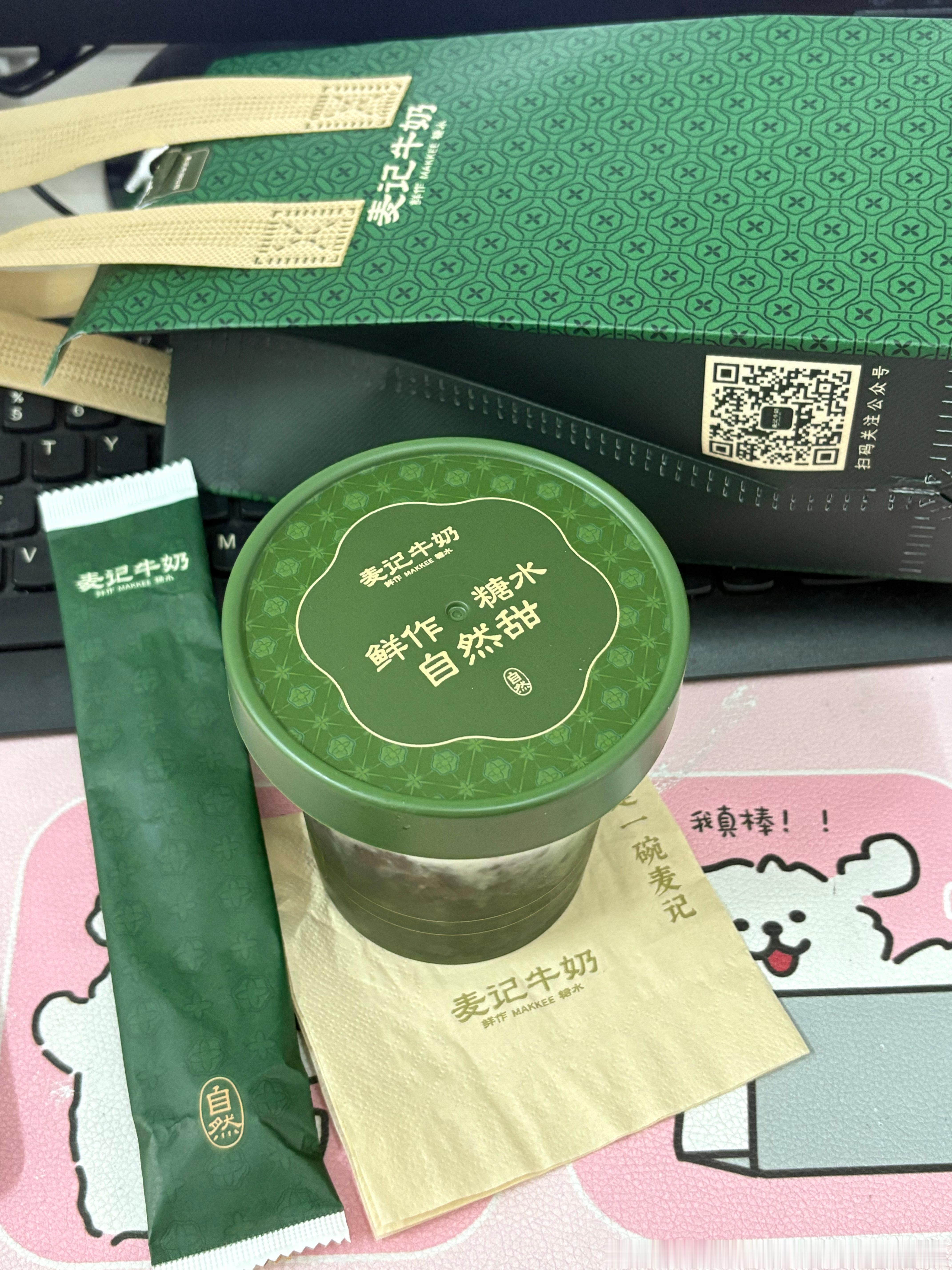 佳佳的投喂啦暖暖的很贴心嘻嘻