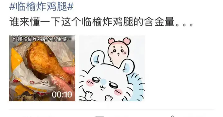 临榆炸鸡腿上热搜，全国门店突破6000家，出海首站欲布局东南亚