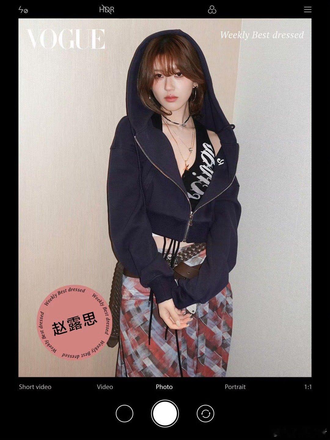 VOGUE一周女明星最佳穿搭：赵露思！ 