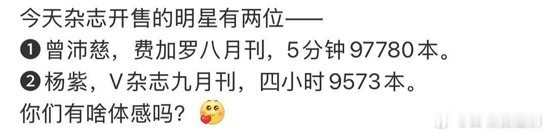 紫粉到哪去了？肖亮被压着打了，首登的排面呢？ 