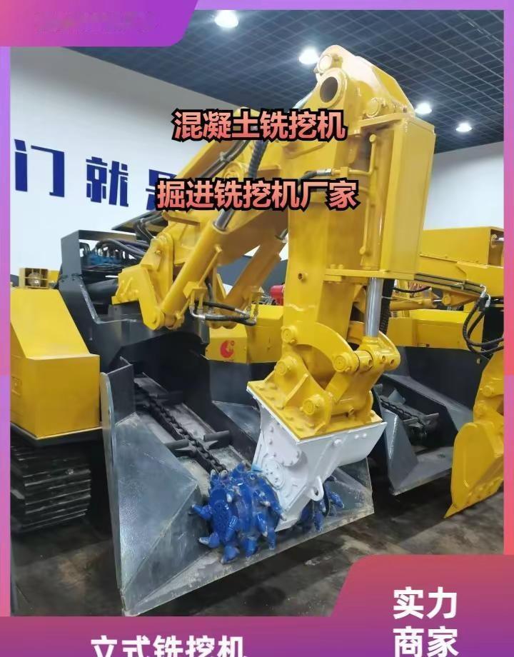 河北链条式铣挖机哪家好。双轮铣挖机。 宝鸡旋转铣挖机 运城勾机铣挖机 乌海岩石铣